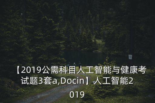 法律咨詢ai機(jī)器人,ai法律咨詢的缺點(diǎn)