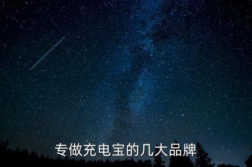 沃品數(shù)據(jù)線,mhl數(shù)據(jù)線