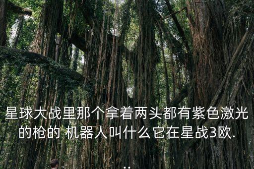 克隆十個機器人,克隆機器人大亂斗破解版下載