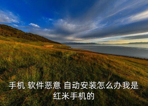 小米快視頻自動安裝軟件,小米EA55掛架安裝視頻
