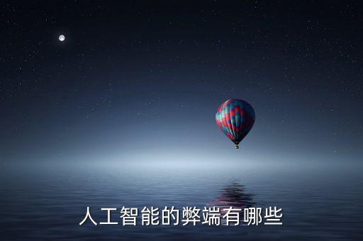 《當(dāng)機(jī)器人殺人》