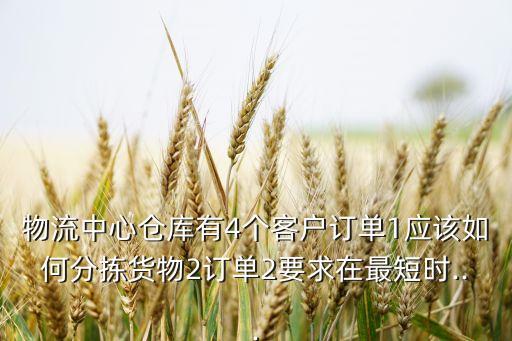 kiva貨架機器人,便利蜂查看貨架機器人