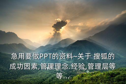 搜狐產銷數(shù)據(jù)庫,搜狐nba數(shù)據(jù)庫