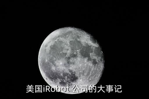 互動(dòng)機(jī)器人公司,直播間互動(dòng)機(jī)器人怎么用