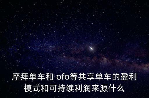 ofo數(shù)據(jù)庫(kù)設(shè)計(jì),數(shù)據(jù)庫(kù)設(shè)計(jì)實(shí)例100例