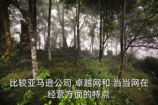 當(dāng)當(dāng)后臺如何看數(shù)據(jù)