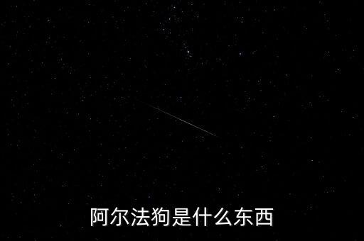 alpha1pro機(jī)器人家人們