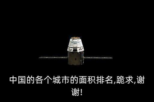 中國(guó)廊坊最大數(shù)據(jù),中國(guó)最大的數(shù)據(jù)公司有哪些