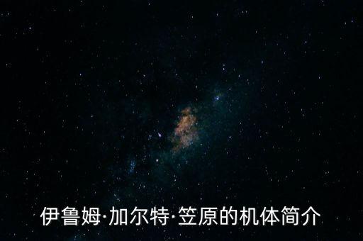 腦波機(jī)器人系統(tǒng),腦波控制機(jī)器人I型和II型
