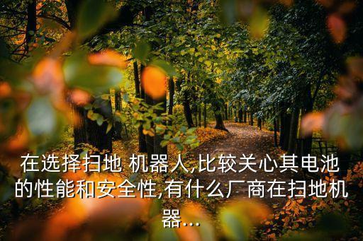 夏普 小樂機(jī)器人,小樂機(jī)器人怎么連wifi