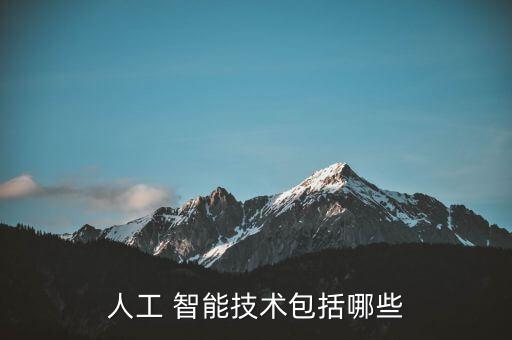 機器人的智能方式,國產(chǎn)智能女機器人的價格