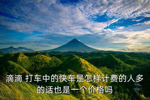2016打車軟件數(shù)據(jù)分析,滴滴打車數(shù)據(jù)分析