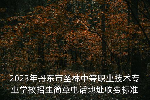 綠化園林機器人,綠化機器人作品簡介