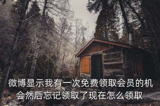如何設(shè)置微博機(jī)器人,如何把自己qq設(shè)置成機(jī)器人