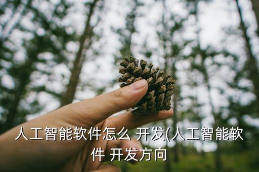 python開發(fā)機(jī)器人,Python QQ機(jī)器人