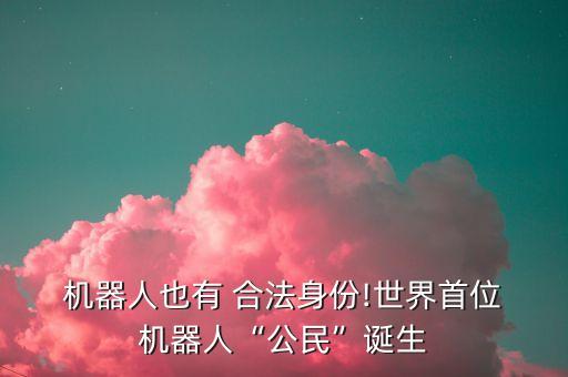 自己做的機(jī)器人合法嗎,qq群機(jī)器人怎么自己做