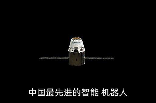 新松機(jī)器人正在積極