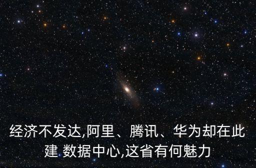 數(shù)據(jù)中心 防水,龍虎榜數(shù)據(jù)中心
