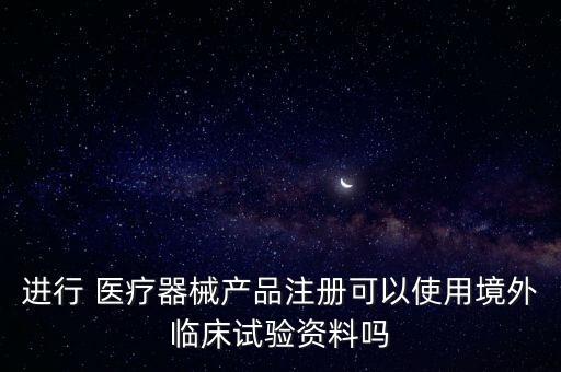 中國醫(yī)療數(shù)據(jù)需要牌照