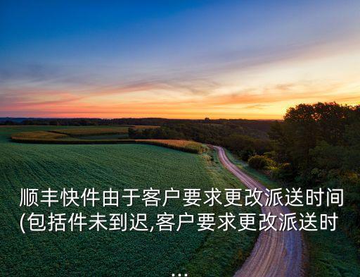 順豐為什么關(guān)閉菜鳥數(shù)據(jù)接口,順豐菜鳥數(shù)據(jù)接口之爭(zhēng),爭(zhēng)的是什么