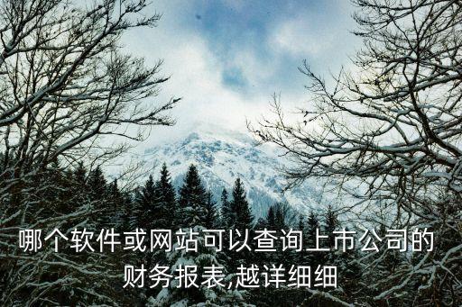 東芝財務(wù)數(shù)據(jù)曝光