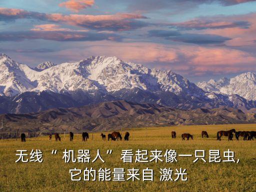 激光加工機(jī)器人功能,浙江省激光加工機(jī)器人重點(diǎn)實(shí)驗(yàn)室