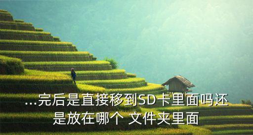 高德數(shù)據(jù)文件,高德地圖的數(shù)據(jù)文件是什么內(nèi)容