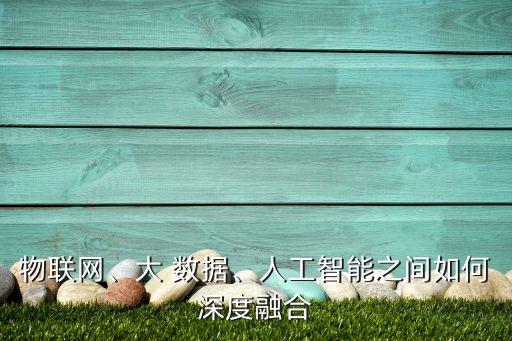 大數(shù)據(jù) 交通網(wǎng)絡(luò)設(shè)計,物流網(wǎng)絡(luò)設(shè)計要具備哪些數(shù)據(jù)