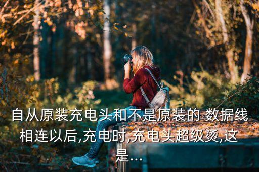 數(shù)據(jù)線阻