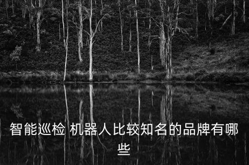 西安機(jī)器人專業(yè)排名2015,賓夕法尼亞大學(xué)機(jī)器人專業(yè)排名