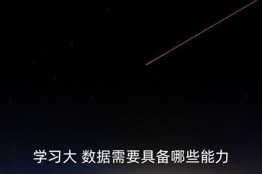 迎接大數(shù)據(jù)時(shí)代 ppt,大數(shù)據(jù)時(shí)代作者
