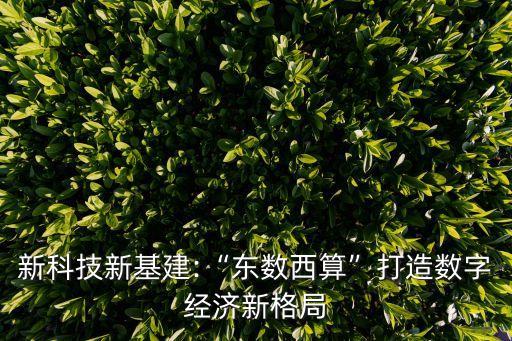 大數(shù)據(jù)中心耗電,數(shù)據(jù)中心耗電量統(tǒng)計(jì)表