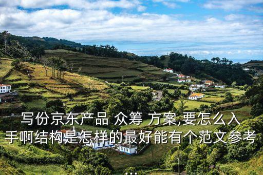 數(shù)據(jù)眾籌治理方案,數(shù)據(jù)治理實(shí)施步驟及方案