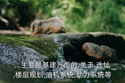 數(shù)據(jù)中心 選址安全,大數(shù)據(jù)中心選址要求什么條件