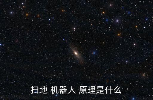 涂鴉機器人的原理,簡易涂鴉機器人實驗原理