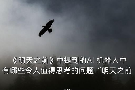 智能性機器人,智能機器人 韓國電影
