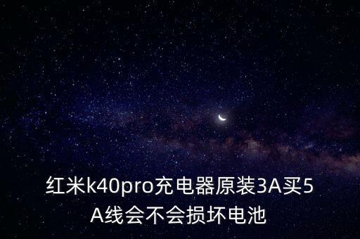 Redmi Pro的數(shù)據(jù)線,pro手柄數(shù)據(jù)線