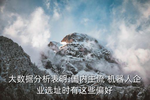 世界機(jī)器人博覽會報名,2022世界機(jī)器人博覽會