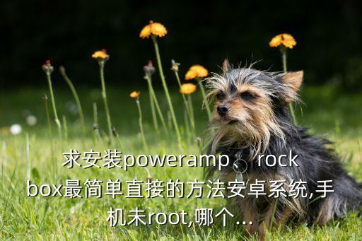 rockbox通用數(shù)據(jù)包