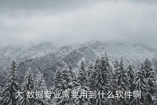 數(shù)據(jù)可視化 sas