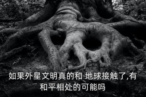 霍金說機器人宣戰(zhàn)地球,霍金預(yù)言:機器人將是地球的終結(jié)者震驚!