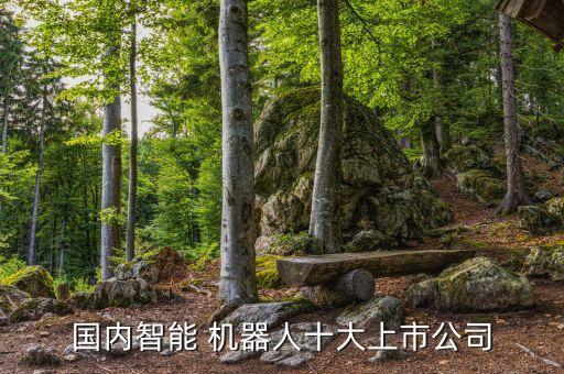 安卓機(jī)器人防御戰(zhàn),子宮防御戰(zhàn)6安卓下載