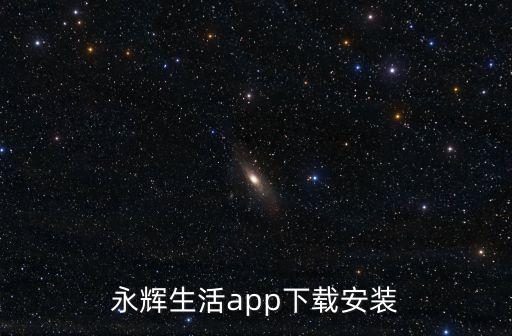 蘋果版永輝數(shù)據(jù)中心,蘋果數(shù)據(jù)中心為什么選在貴州