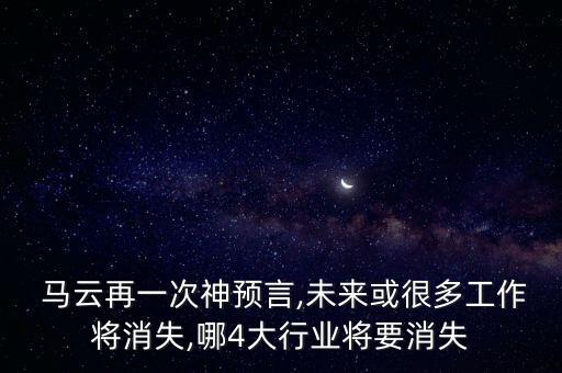 馬云購物機(jī)器人,馬云機(jī)器人酒店叫什么名字