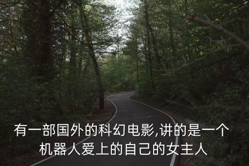 追一機器人,追機器人不集塵是哪里出現(xiàn)問題