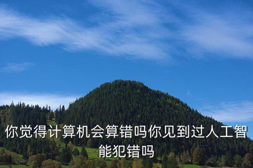 韓國(guó)棋手 機(jī)器人,打敗了人類棋手的機(jī)器人,不能和