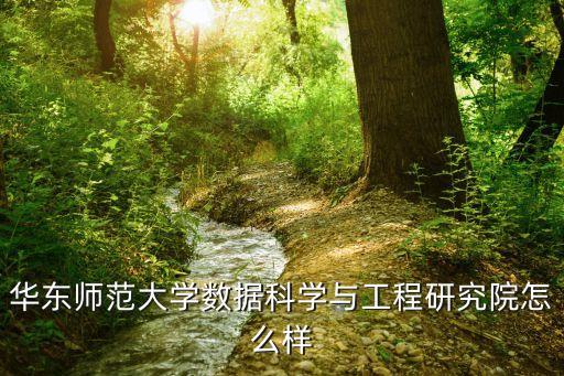 華院數(shù)據(jù)分析前景,數(shù)據(jù)分析和財(cái)務(wù)哪個(gè)更有前景