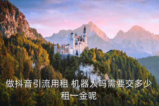 小機(jī)器人服務(wù)員多少錢,服務(wù)機(jī)器人能不能代替服務(wù)員