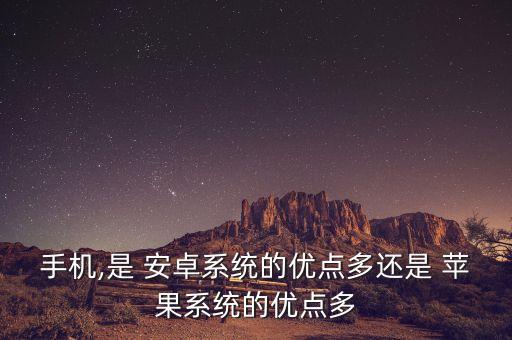 安卓機(jī)器人vs蘋果,安卓vs蘋果的鈴聲