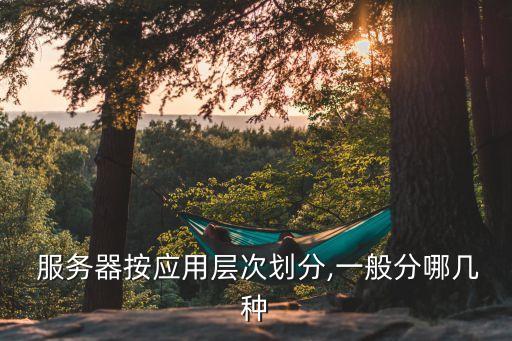 服務(wù)器數(shù)據(jù)處理,安居寶數(shù)據(jù)處理服務(wù)器到期